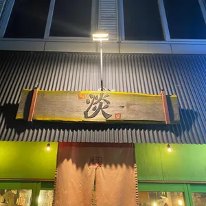 담 리뷰 사진