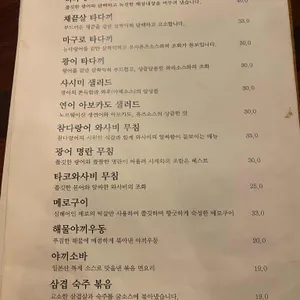 담 리뷰 사진