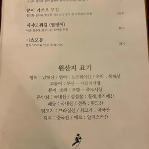 담 리뷰 사진
