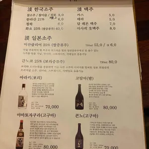 담 리뷰 사진