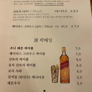 담 리뷰 사진