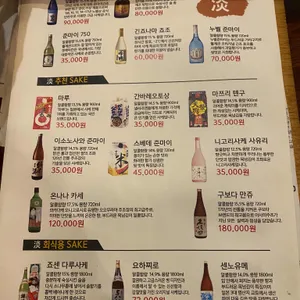 담 리뷰 사진