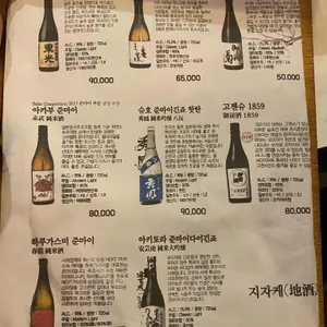 담 리뷰 사진