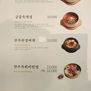 함평원 리뷰 사진