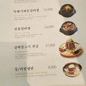 함평원 리뷰 사진