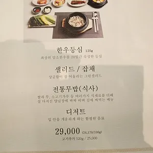 함평원 리뷰 사진