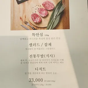 함평원 리뷰 사진