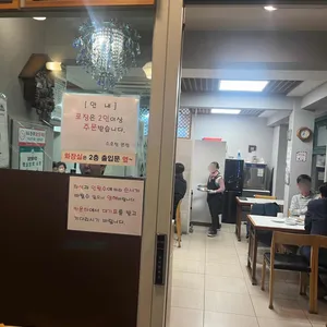 소호정 리뷰 사진