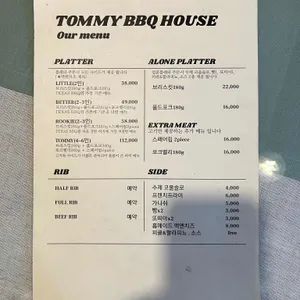 토미바베큐하우스 리뷰 사진