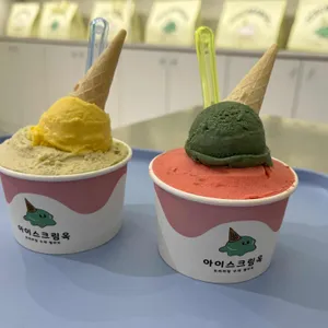 아이스크림옥 사진