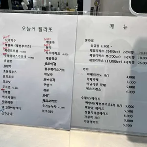 아이스크림옥 리뷰 사진