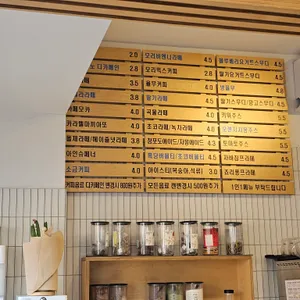 모리커피 리뷰 사진