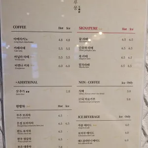 옥루몽 리뷰 사진