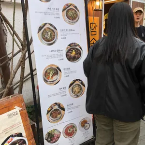 담솥 리뷰 사진