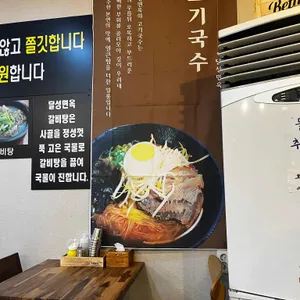 달성면옥 리뷰 사진