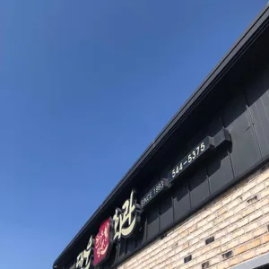 대운한우암소회관 리뷰 사진