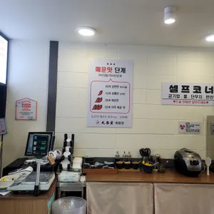 훠밍당마라탕 리뷰 사진