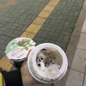 롯데리아 사진