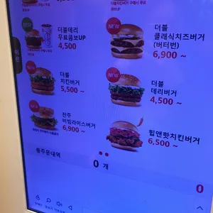 롯데리아 리뷰 사진
