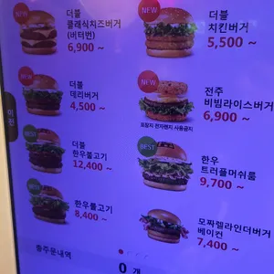 롯데리아 리뷰 사진