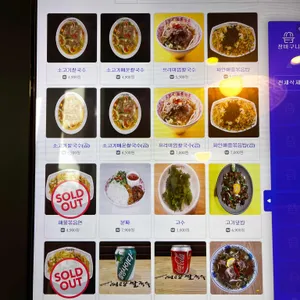 전티마이 베트남쌀국수 리뷰 사진