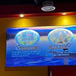 전티마이 베트남쌀국수 리뷰 사진