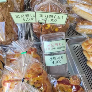 빵ZIP 리뷰 사진
