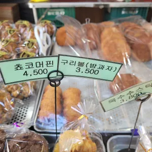 빵ZIP 리뷰 사진