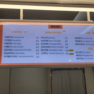 커피곳간 리뷰 사진