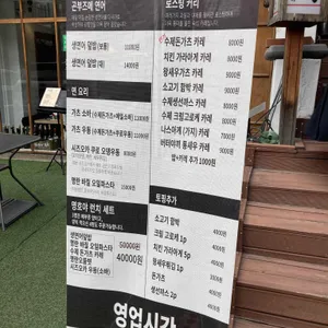 명호야 리뷰 사진