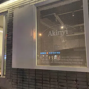 아킨니 리뷰 사진