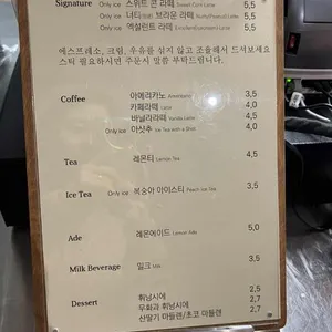 아킨니 리뷰 사진