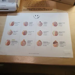 카페노티드 리뷰 사진