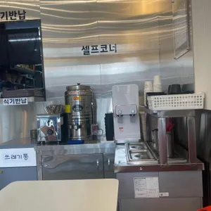 상아김밥 리뷰 사진