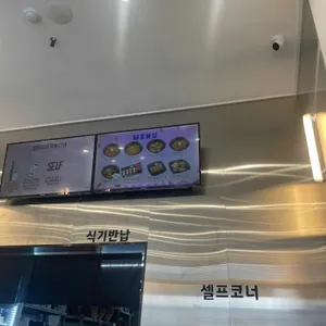 상아김밥 리뷰 사진