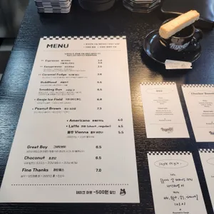 효오 리뷰 사진