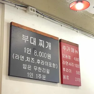 평범식당 리뷰 사진