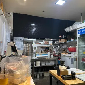 금스시 리뷰 사진