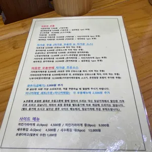 미와쿠 리뷰 사진