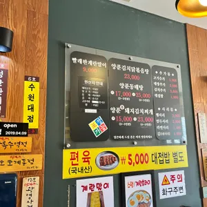 찌개지존 리뷰 사진