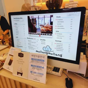 몰랑몰랑베이커리 리뷰 사진