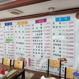 간다간다 뿅 간다 리뷰 사진