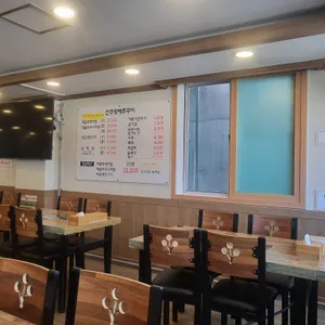 진주명태쭈꾸미 리뷰 사진