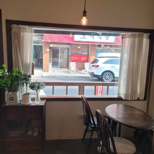 카페루밀 리뷰 사진
