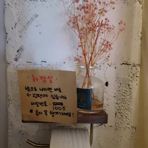 카페루밀 리뷰 사진