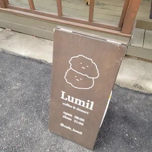 카페루밀 리뷰 사진