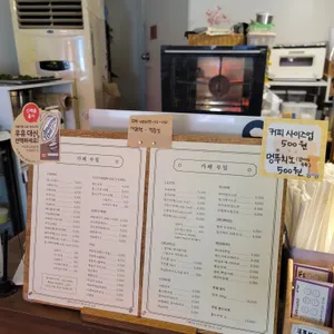 카페루밀 리뷰 사진