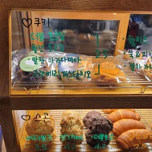 카페루밀 리뷰 사진