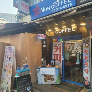 본커피 리뷰 사진