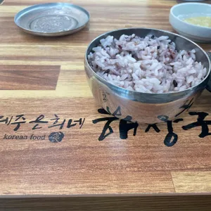 제주은희네해장국 사진